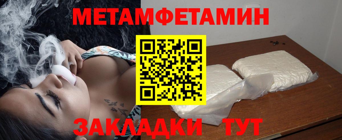 АМФЕТАМИН  Вход с VPN  Амфетамин  Самара  Амфетамин 97% 