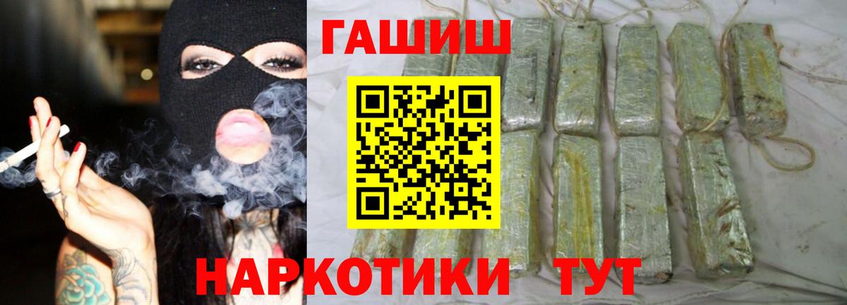 ГАШ гарик Самара
