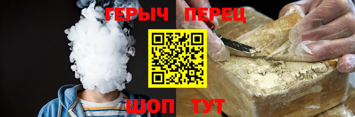 ГЕРОИН VHQ Самара