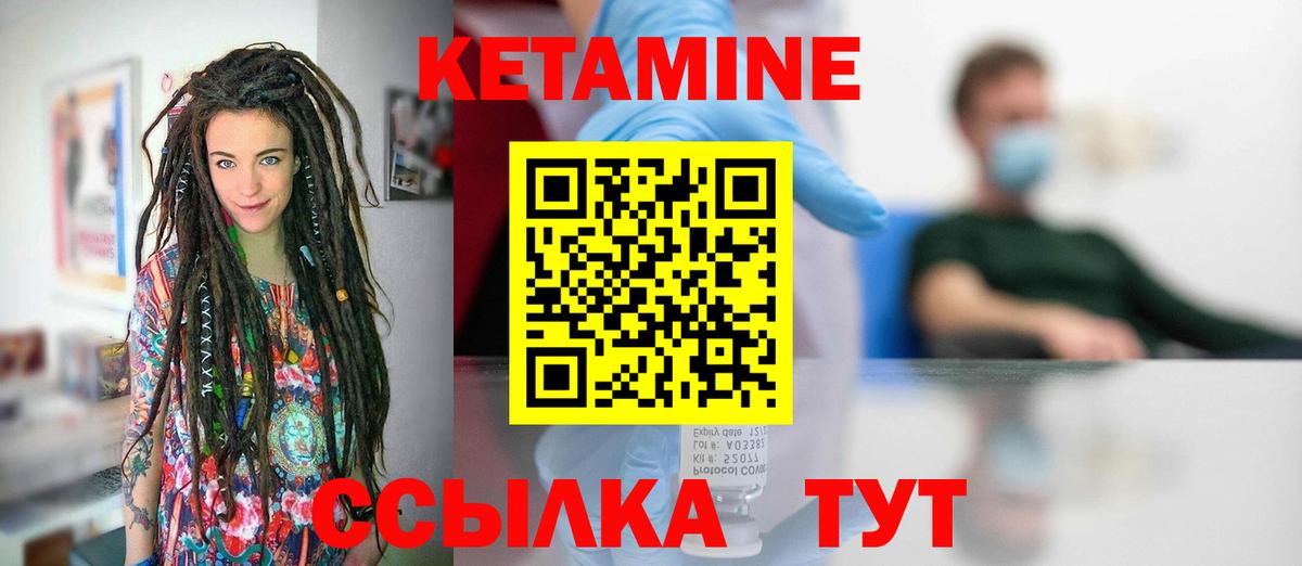 КЕТАМИН VHQ  КЕТАМИН VHQ  маркетплейс какой сайт  Вход с VPN  Самара 