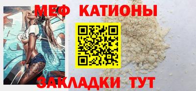 кокаин Бузулук