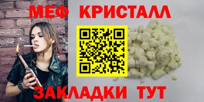 ГАЛЛЮЦИНОГЕННЫЕ ГРИБЫ Будённовск
