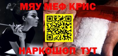 кокаин Бузулук