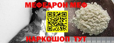 кокаин Бузулук