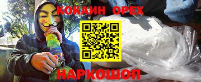 ГАЛЛЮЦИНОГЕННЫЕ ГРИБЫ Будённовск