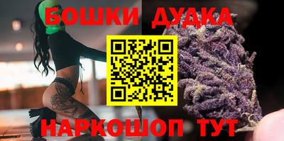 кокаин Бузулук