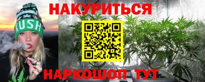 ГАЛЛЮЦИНОГЕННЫЕ ГРИБЫ Будённовск