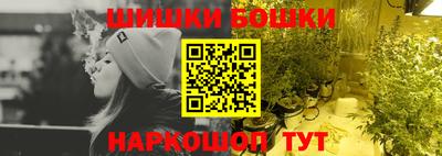 ГАЛЛЮЦИНОГЕННЫЕ ГРИБЫ Будённовск