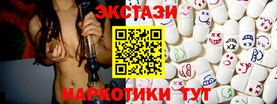 ГАЛЛЮЦИНОГЕННЫЕ ГРИБЫ Будённовск