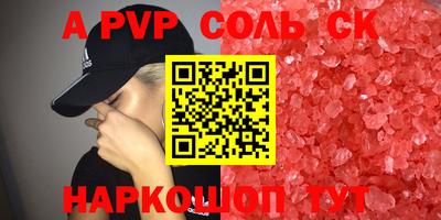 герыч Уссурийск