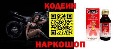 ГАЛЛЮЦИНОГЕННЫЕ ГРИБЫ Будённовск