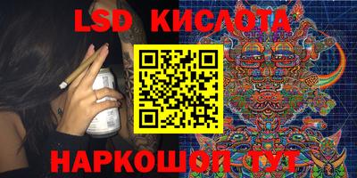 трава Усть-Илимск