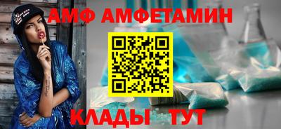 ГАЛЛЮЦИНОГЕННЫЕ ГРИБЫ Будённовск