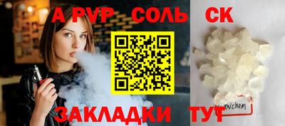кокаин Бузулук