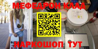 ГАЛЛЮЦИНОГЕННЫЕ ГРИБЫ Будённовск