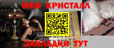 ГАЛЛЮЦИНОГЕННЫЕ ГРИБЫ Будённовск