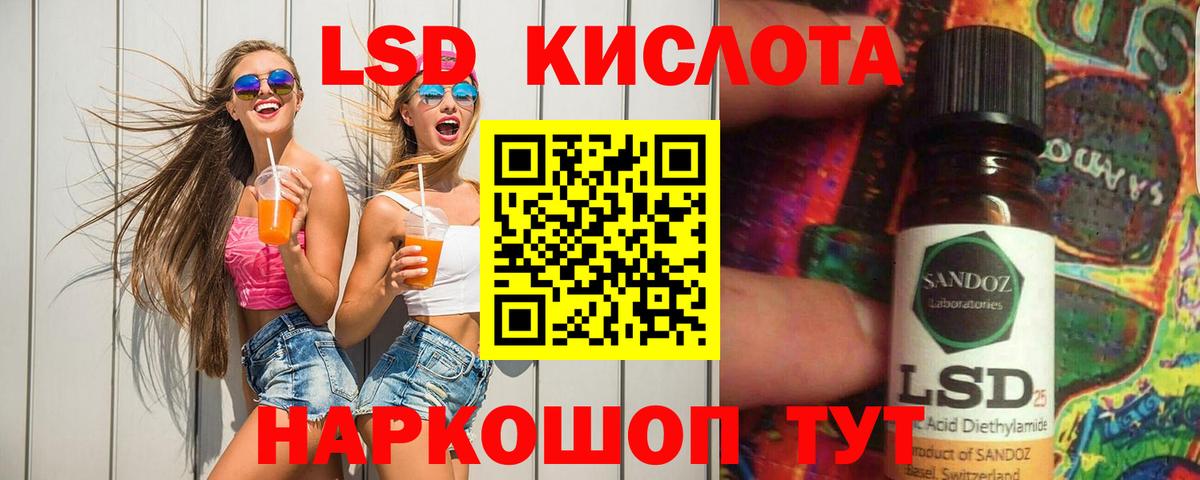 ЛСД экстази ecstasy  LSD-25 экстази ecstasy  Самара  Вход с VPN 