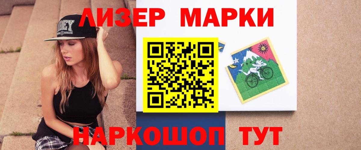 ЛСД экстази кислота Самара