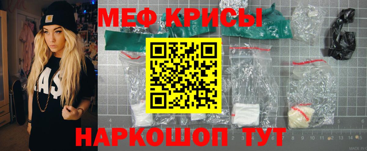 магазин  наркотиков  Вход с VPN  Самара  Мефедрон mephedrone 