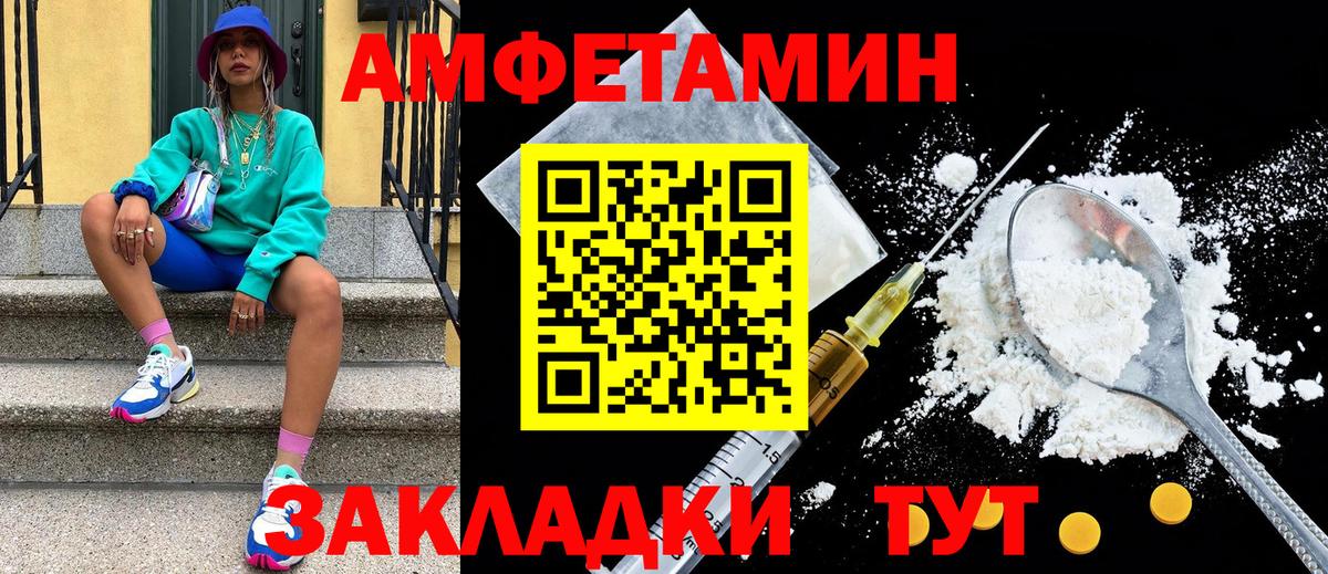 МЕТАМФЕТАМИН витя Самара