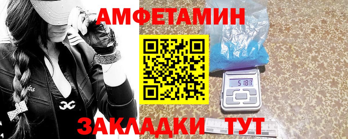 Первитин винт  Вход с VPN  Самара 