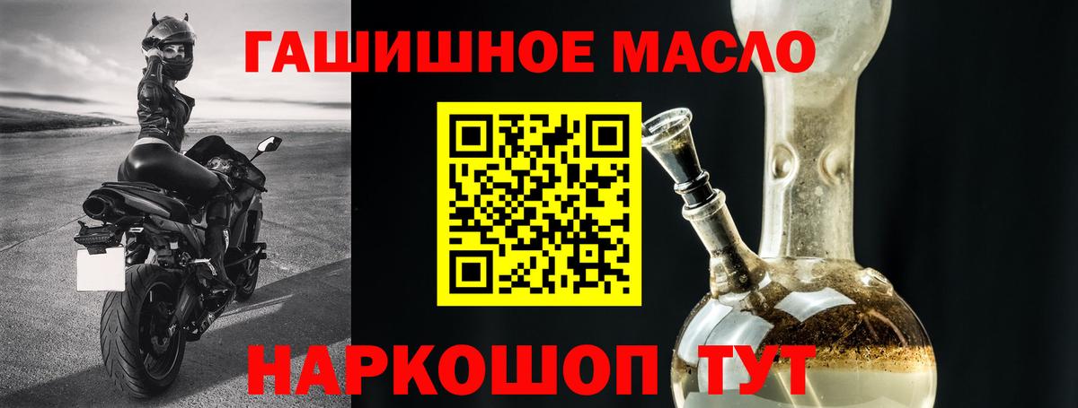ГАШИШ  Марихуана  Самара  Вход с VPN  Меф   А ПВП СК кристаллы 