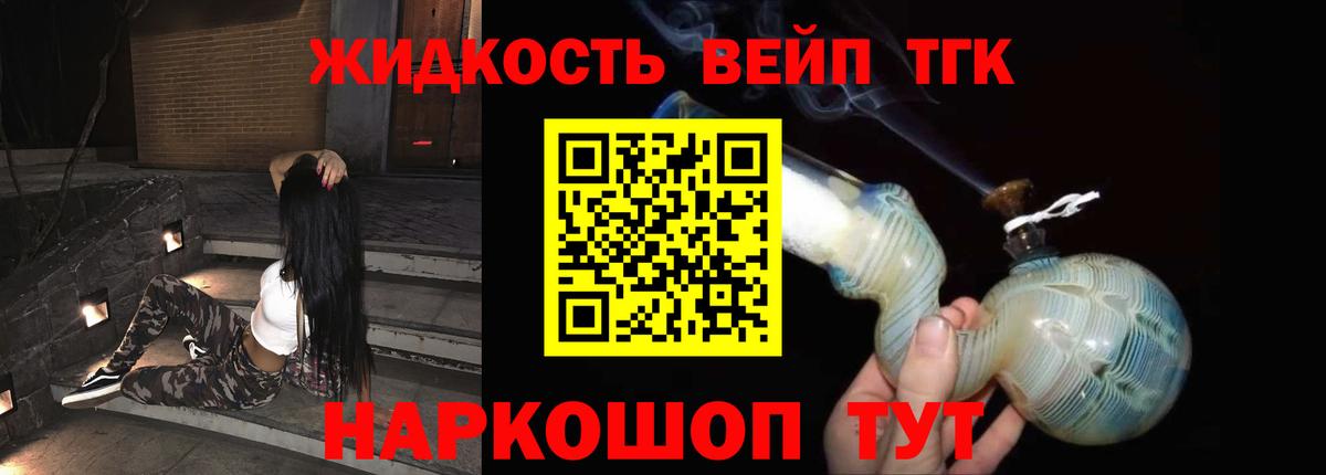 ТГК Wax  где найти   Самара  Вход с VPN 