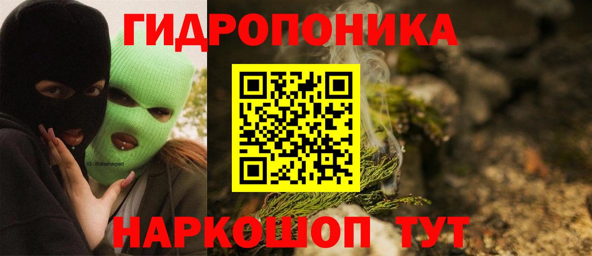 Каннабис Bruce Banner Самара